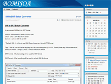 Tablet Screenshot of bomijoa.com